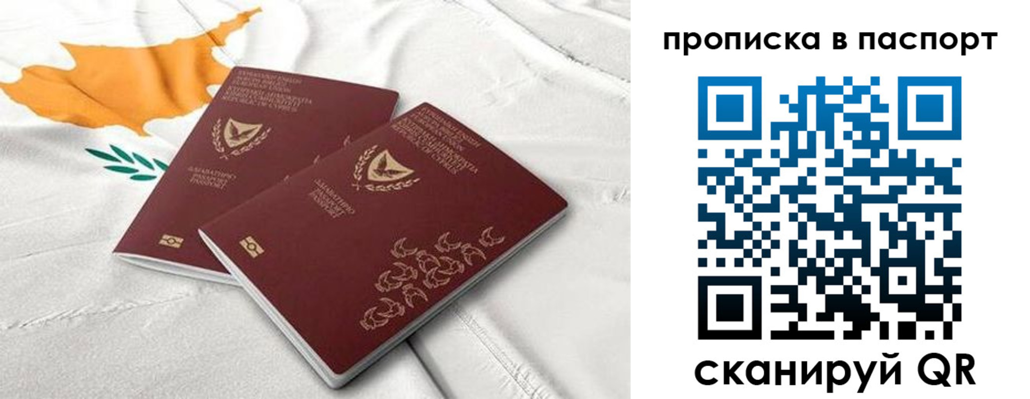 прописка иностранных граждан в Колпашево